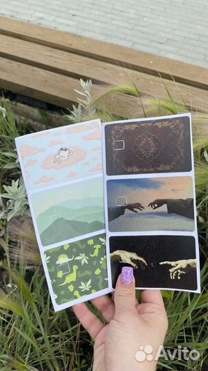 Наклейки на банковскую карту