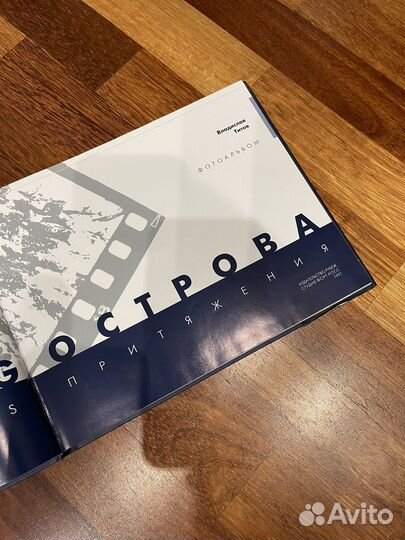 Фотоальбом Владислав Титов 