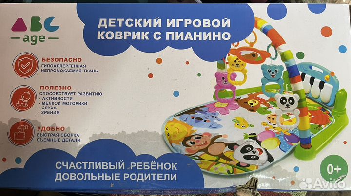 Развивающий коврик с пианино