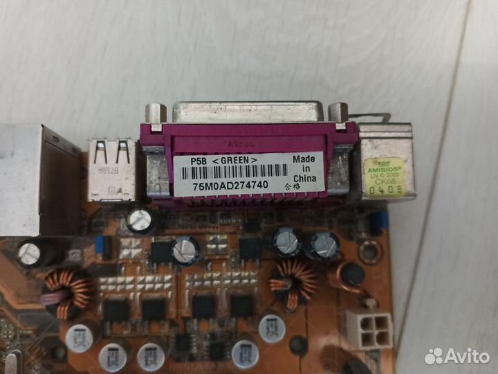 Старые комплектующие