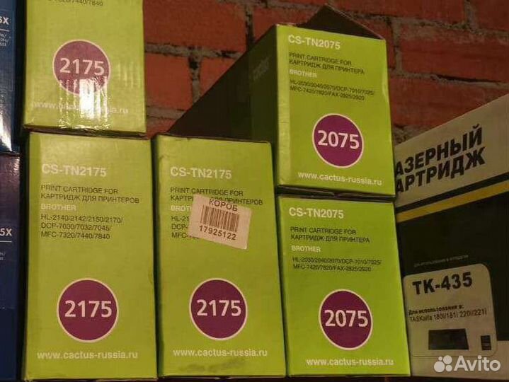 Картриджи для оргтехники