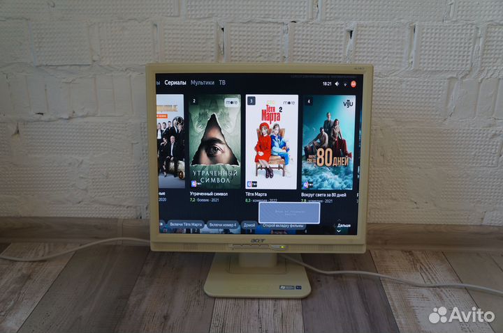 Монитор Acer 17' и 19', встроенные колонки, кабель