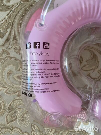 Круг для плавания