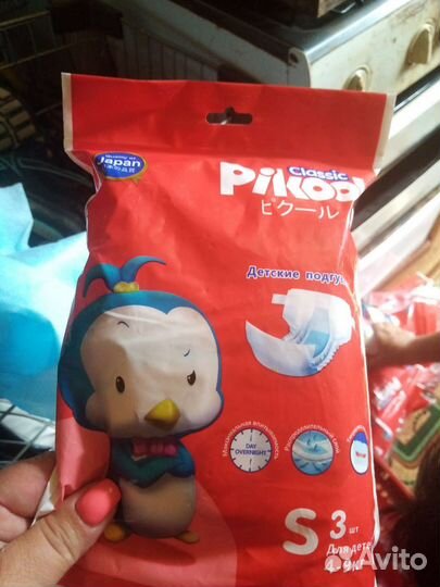 Памперс детский 4-9 кг