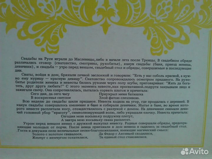 Сувенирный набор спичек 