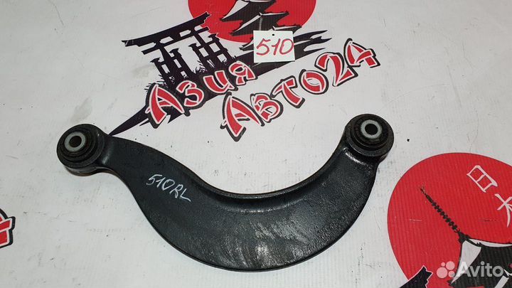 Рычаг подвески Volvo V50 MW67 B 5254 T7 2008