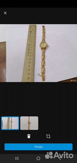 Золотые часы