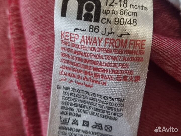 Костюм Деда Мороза (Санта Клауса) на 1-2 года