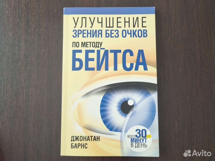 Карнеги, Барнс, Грэхем