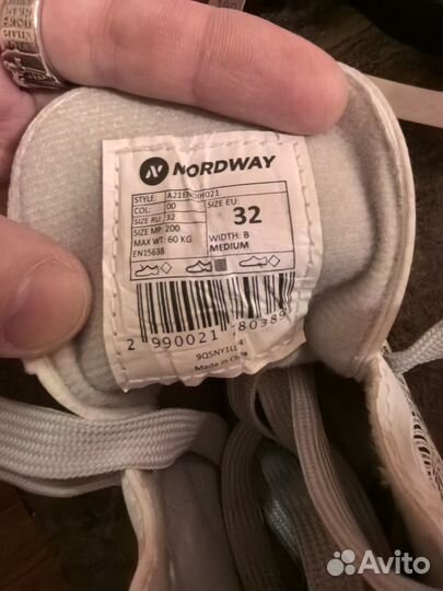 Коньки фигурные 32 размер