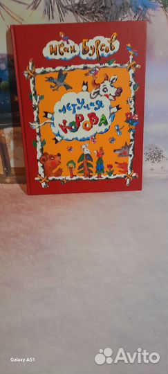 Книги для детей