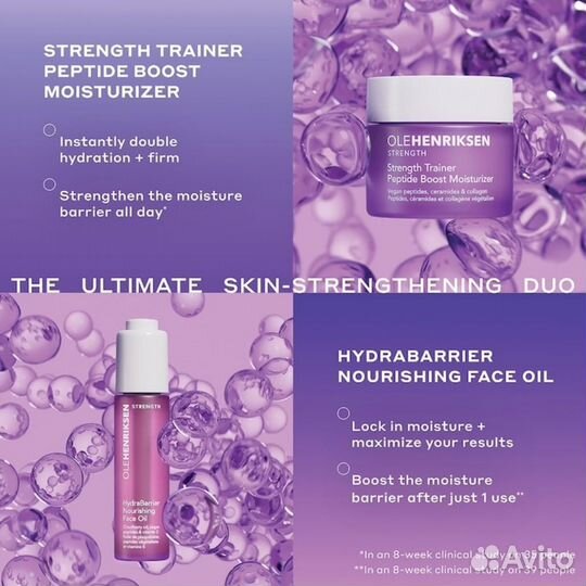 Масло для лица olehenriksen Hydrabarrier 1 унция