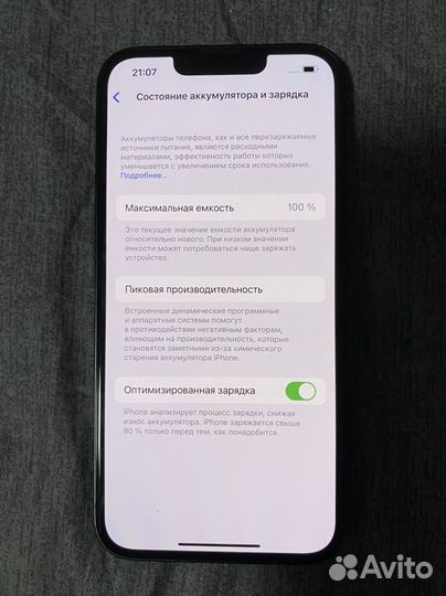 iPhone 13, 128 ГБ