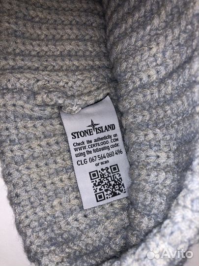 Вязанная шапка stone island