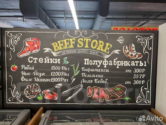 Роспись витрин и меловых досок