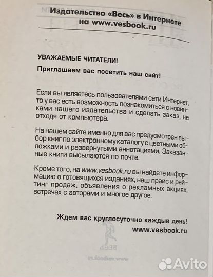 Пособие:Школьный курс по основным предметам