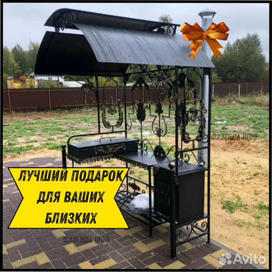 Мангал в наличии