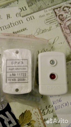 Болид оборудование