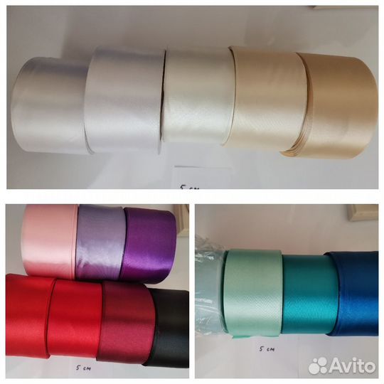 Атласная лента, лента органза