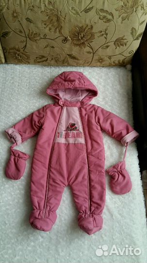 Комбинезон