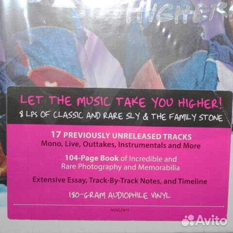 Sly And The Family Stone / Higher (8LP)