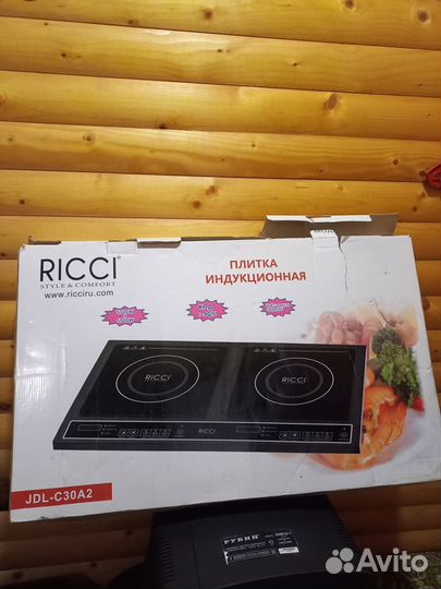 Индукционная плита 2 конфорки настольная