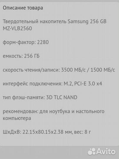 Ssd m2 samsung 256GB