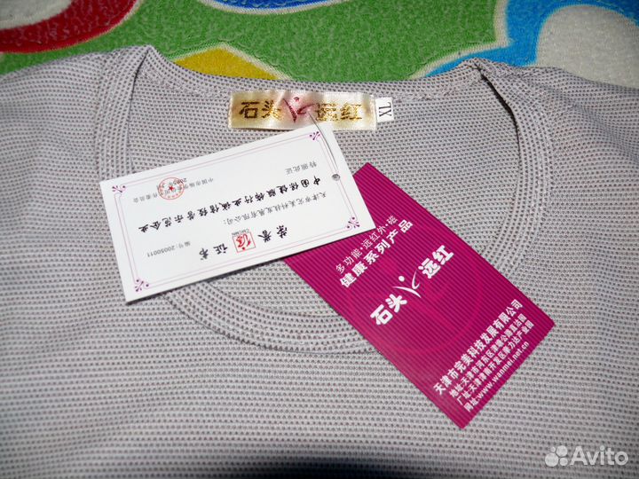 Термобельё женское (турмалин)