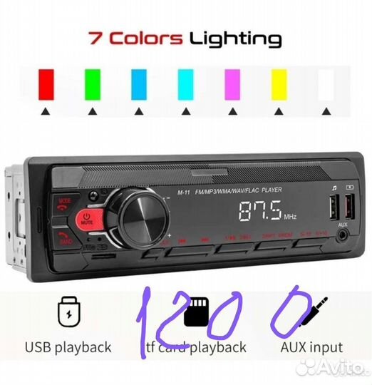 Магнитола новая JSD 520