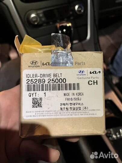 Ролик ремня Hyundai-KIA