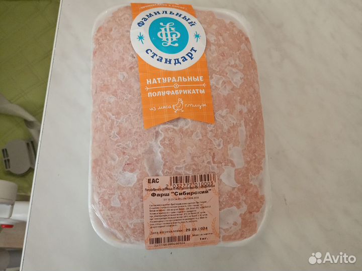 Продукты питания