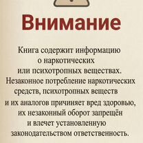 Сезон, Москва