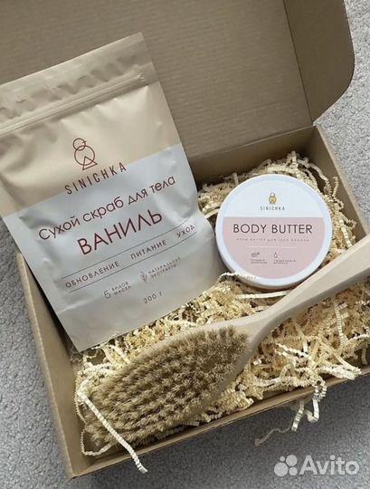 Подарочный набор натуральной косметики для тела