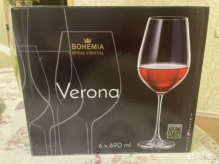 Бокалы (6 шт) для вина Чехия