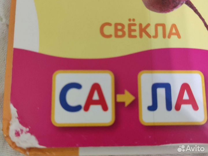 Книга Чудо Азбука Развитие Пособие