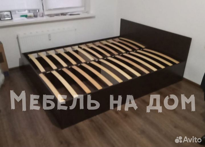 Кровать двухспальная