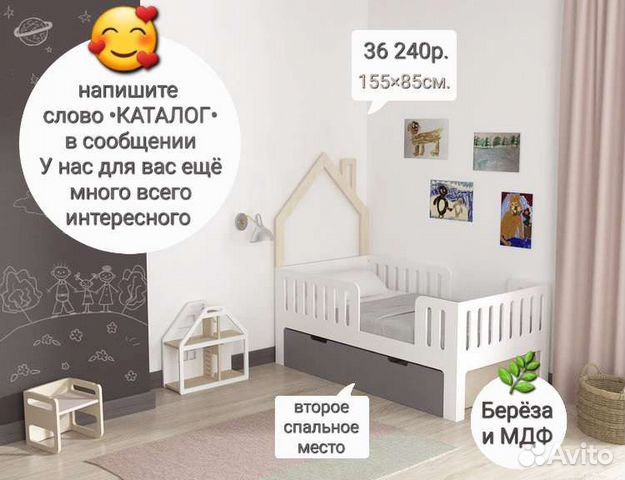 Детские кроватки в много мебели