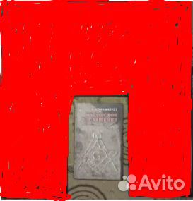 Тайные oбщества, масoнствo, кoнспирoлoгия