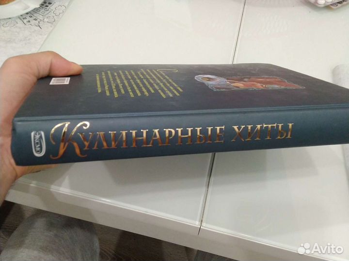 Кулинарные книги