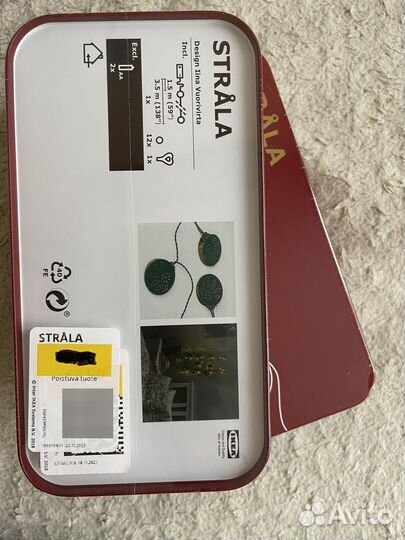 Гирлянда IKEA strala