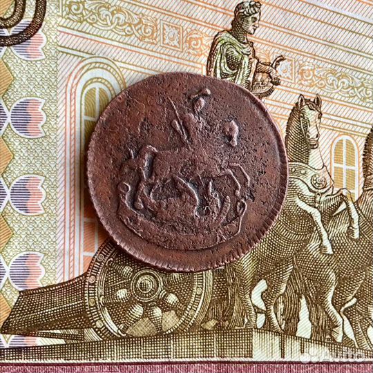 Медные царские монеты