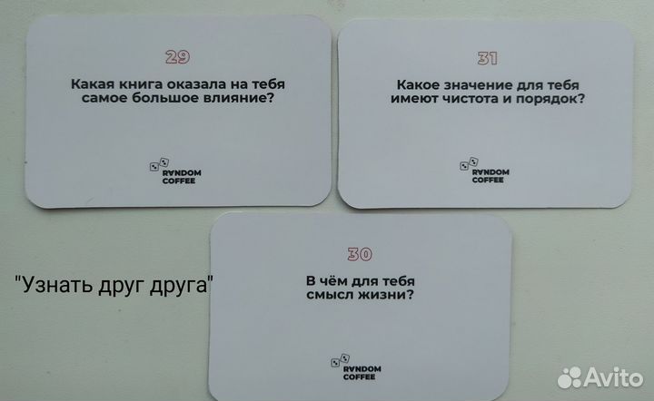 Настольная игра для пар 