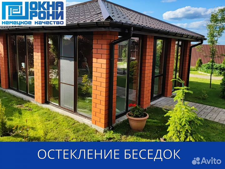 Установка пластиковых окон от производителя