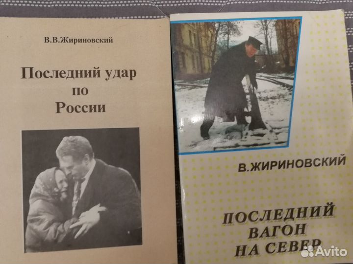 Виктор Пелевин, Эдуард Лимонов, В.В. Жириновский