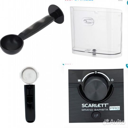 Кофеварка рожковая новая