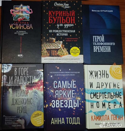 Книги
