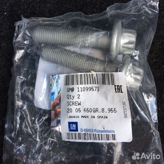 Болт GM M14x65 для заднего амортизатора на Opel