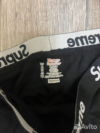 Трусы supreme boxer briefs hanes