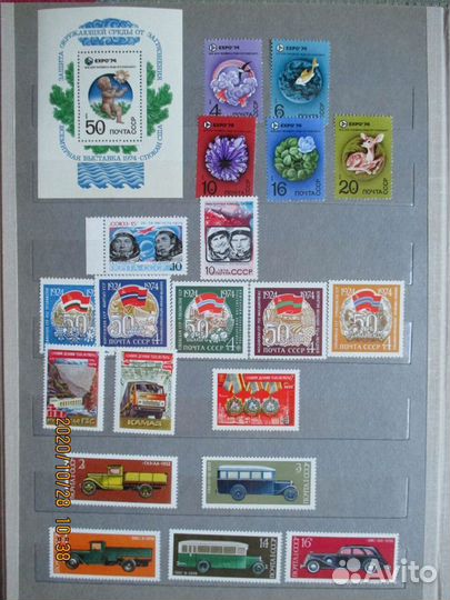 Марки СССР 1973-1974гг