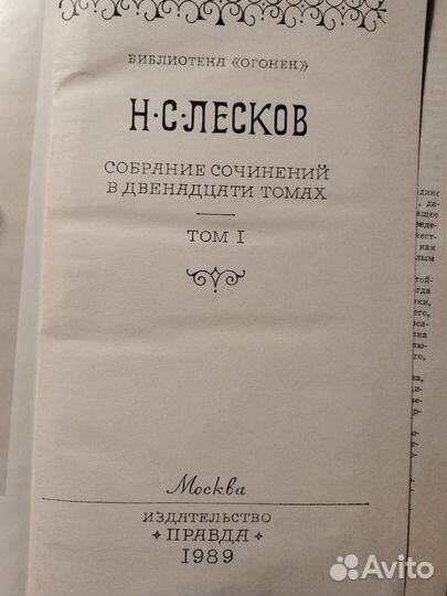 Книги букинистика